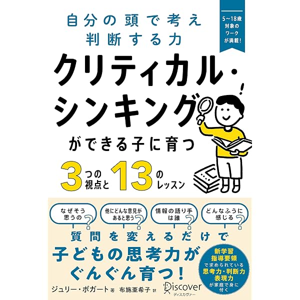 交渉の戦略 孫子の哲学が導く意思決定の技術 | 窪田 恭史 |本 | 通販