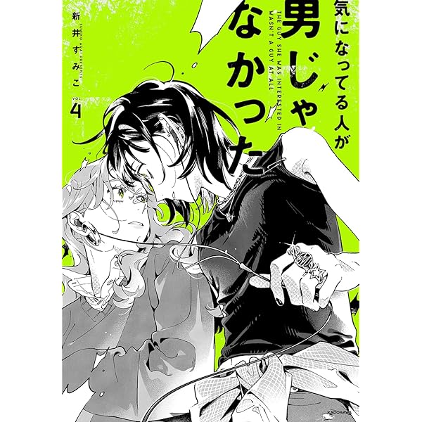 美品:気になっている人が男じゃなかった　サウンドトラック　レコード Amazon.co.jp: 気になってる人が男じゃなかった - ヴァリアス