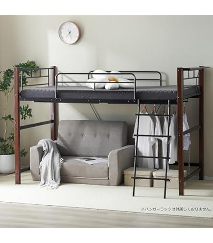 Amazon｜Chic ZONE ロフトベッド ロータイプ 高さ125cm シングルベッド
