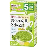 和光堂 手作り応援 ほうれん草と小松菜 (2.0g×8包)×6個