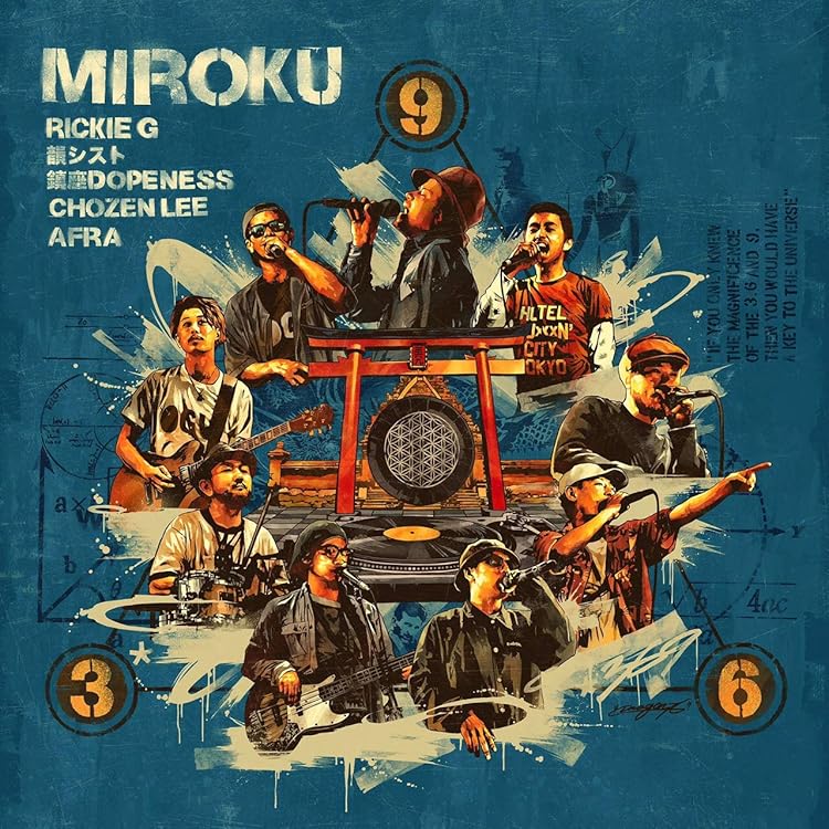 Amazon.co.jp: Roots in Sync - Rickie-G: ミュージック