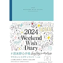 【中古】 週末野心手帳　ヴィンテージピンク ２０１８/ディスカヴァー・トゥエンティワン/はあちゅう 中古】 週末野心手帳 ヴィンテージピンク 2018
