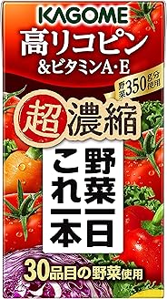 カゴメ 野菜一日これ一本超濃縮 高リコピン 125ml×24本