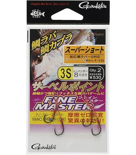 Amazon | シマノ(SHIMANO) 炎月 タイラバFFフックセット #8 FF