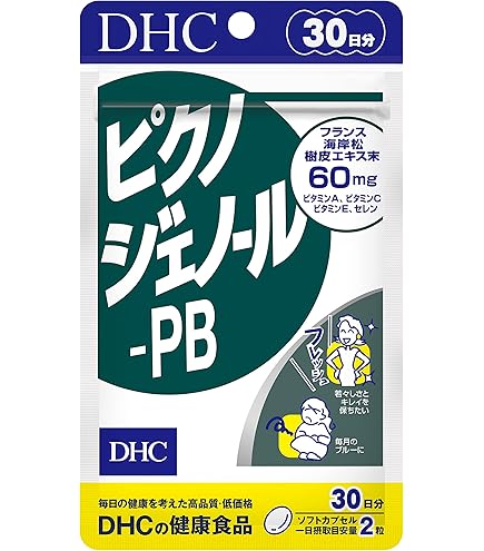 Amazon | エレヴェ エレヴェ ピクノジェノールEX 120粒 | エレヴェ