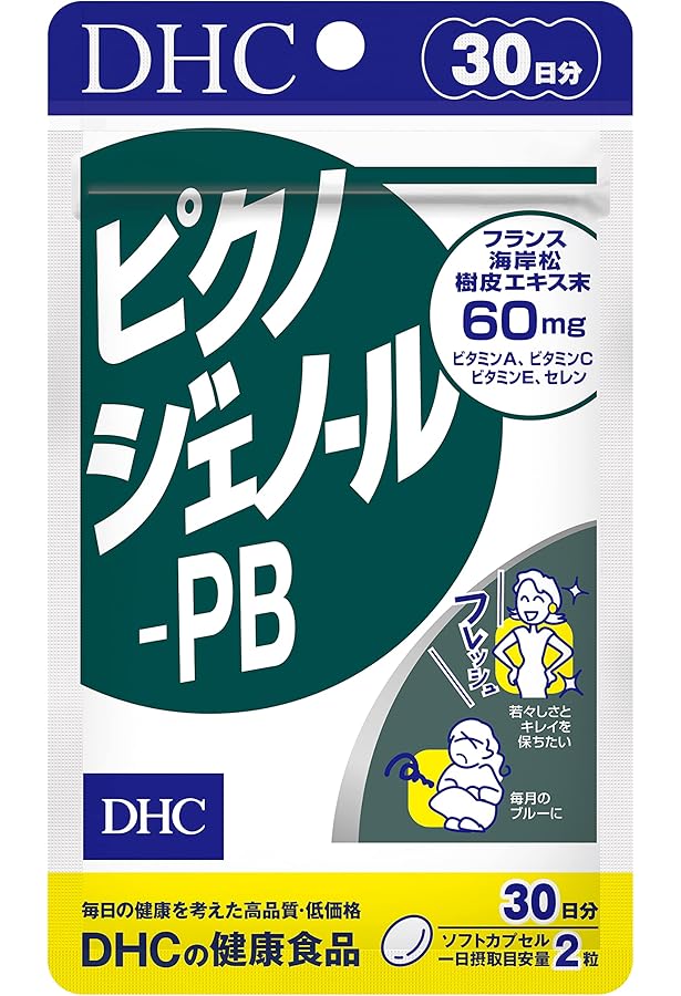 エレヴェ ピクノジェノールEX 120粒 楽天市場】ピクノジェノールEX 120粒 エレヴェ 日本製 美容サプリ : 美