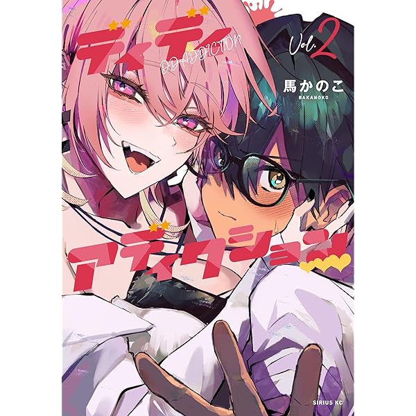 でぃす×こみ 全巻セット 1-3巻 でぃすこみ サカモトデイズ SAKAMOTO DAYS コミック 1-3巻セット |本 | 通販