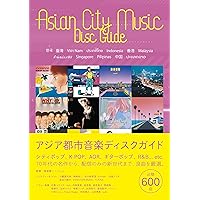CLUB JAZZ definitive 1984-2015 巻末キー未開封③ CLUB JAZZ definitive 1984-2015 “クラブ・ジャズ”を謳う