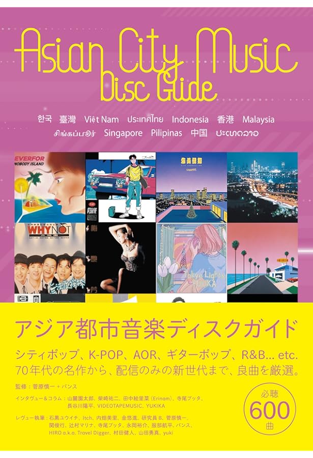 アーバン・Kポップ (アルバム・セレクション・シリーズ) | まつもと