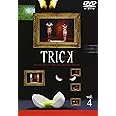 トリック(4) [DVD]