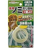 Amazon.co.jp: キャティーマン (CattyMan) 薬用ノミ取り首輪+蚊
