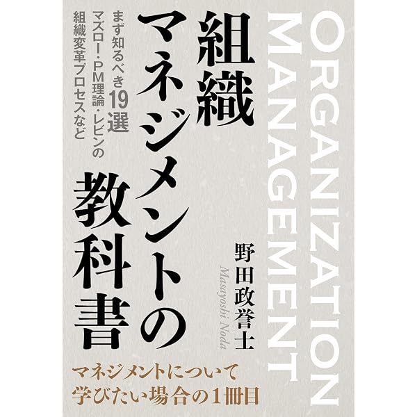 Amazon.co.jp: 社会的葛藤の解決 社会的葛藤の解決と社会科学における