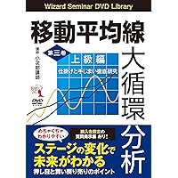小次郎講師の教える最適なユニット数とリスク管理　DVD DVD 最適なユニット数とリスク管理 - メルカリ