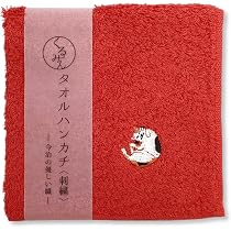 Amazon.co.jp: 京佑 日本製 ハンドタオル 今治産 綿100％ 約25×25cm 丸
