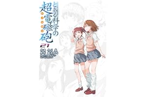 とある魔術の禁書目録外伝　とある科学の超電磁砲（２１） (電撃コミックス)