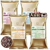 【創業100年の味】チモトコーヒー 4大陸 珈琲 コーヒー豆 450g×4袋(180杯分) 4種 ブレンドコーヒー 焙煎 飲み比べセット ギフト 福袋 (業務用/大容量)