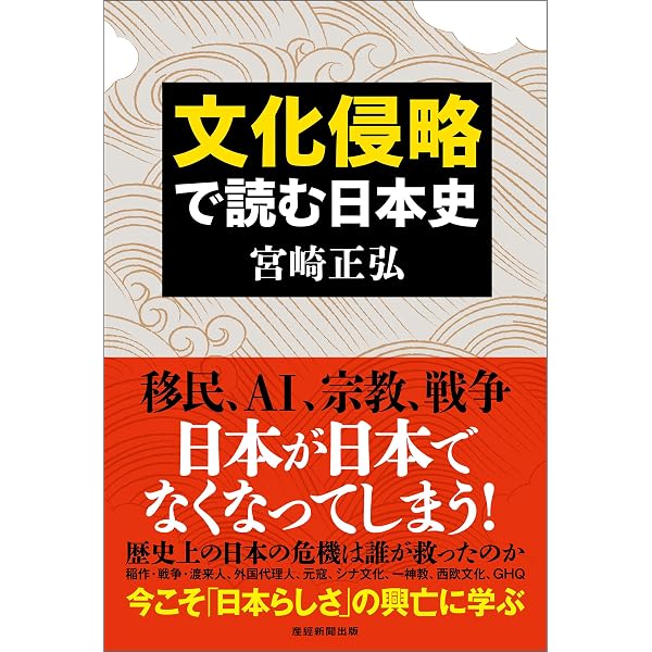 Amazon.co.jp: 神国日本 eBook : 小泉八雲: 本