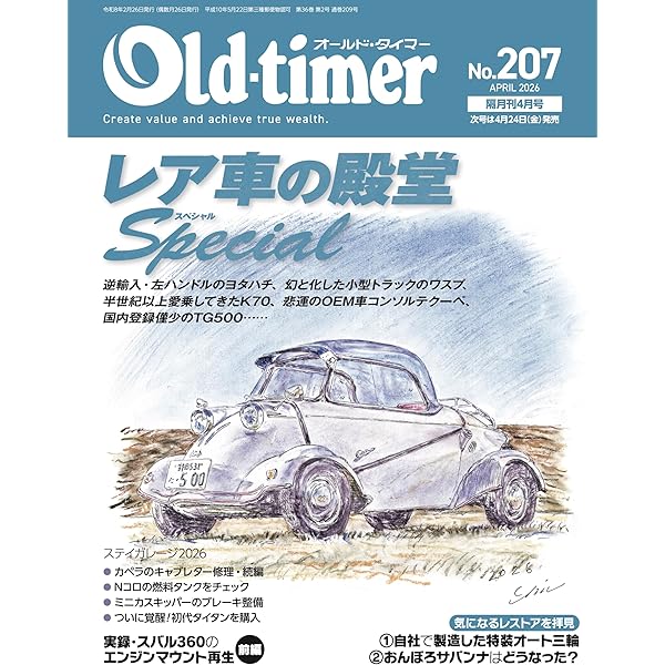 Amazon.co.jp: 火曜日のあいつ コレクターズDVD ＜HDリマスター版