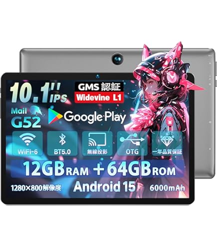 Amazon.co.jp: BMAX I9 Plus android 15 タブレット 12GB(4GB+8GB)+