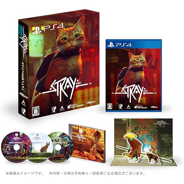 Amazon.co.jp: Stray(ストレイ) スペシャルエディション -PS4 【特典