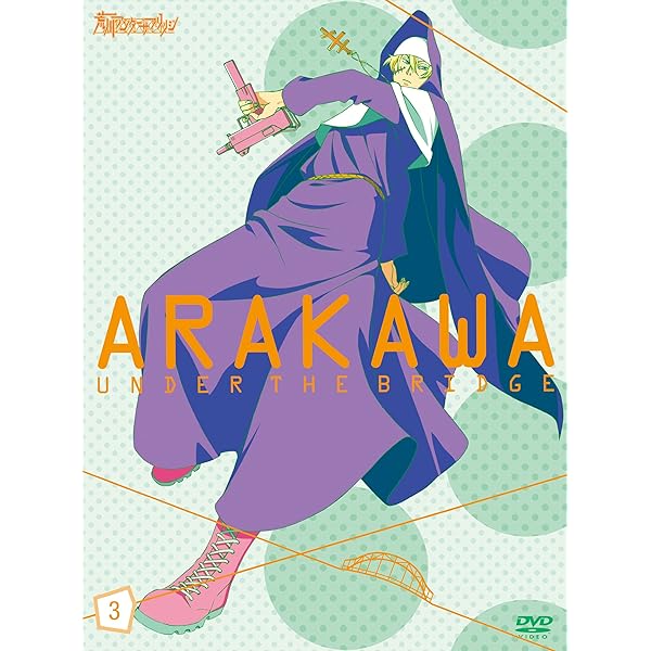 (未使用･未開封品)　荒川アンダー ザ ブリッジ VOL.1 [Blu-ray] tu1jdyt Amazon.co.jp: 荒川アンダー ザ ブリッジ×ブリッジ VOL.1（初回