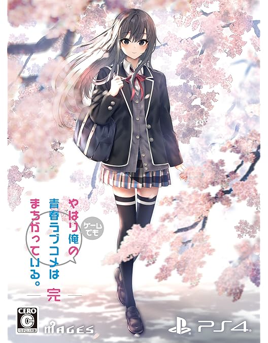 Amazon.co.jp: 【Amazon.co.jp限定】やはり俺の青春ラブコメはまちがっ