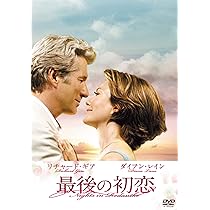 Amazon.co.jp: 運命の女 特別篇 [DVD] : リチャード・ギア, ダイアン