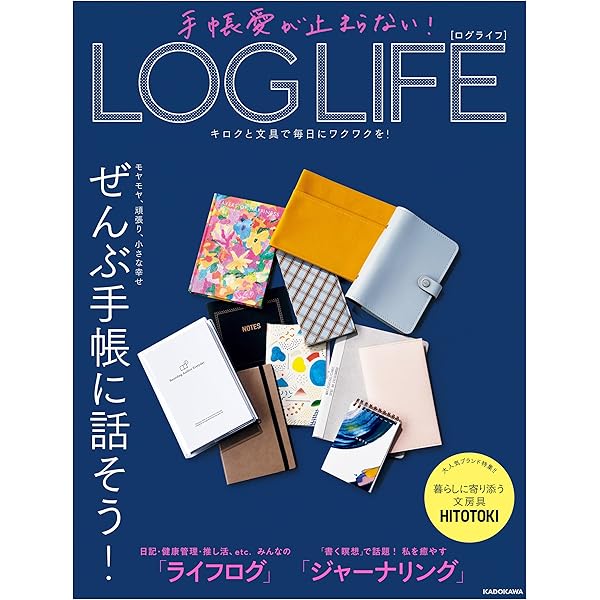 Amazon.co.jp: 書くだけで夢がかなう 手帳＆ノート術 eBook : 日経