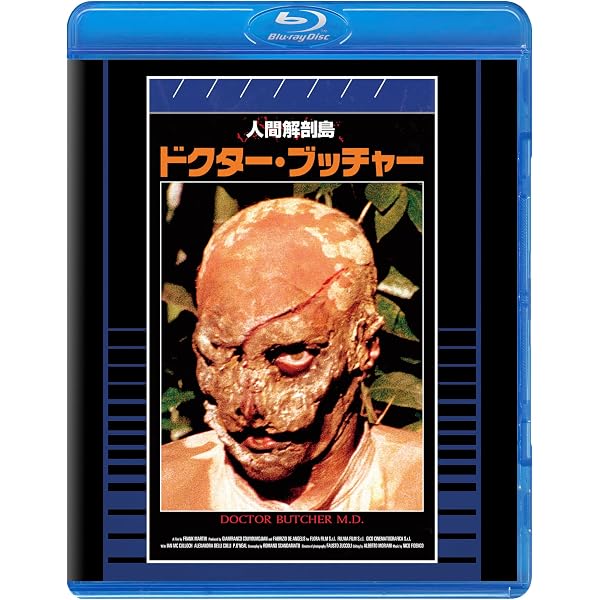 Amazon.co.jp: 猟奇!喰人鬼の島 [DVD] : ティサ・ファロー, ジョー 