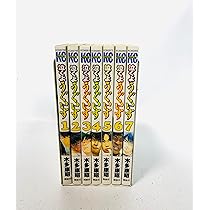 コミック】幕張（全9巻） | 木多 康昭 |本 | 通販 | Amazon