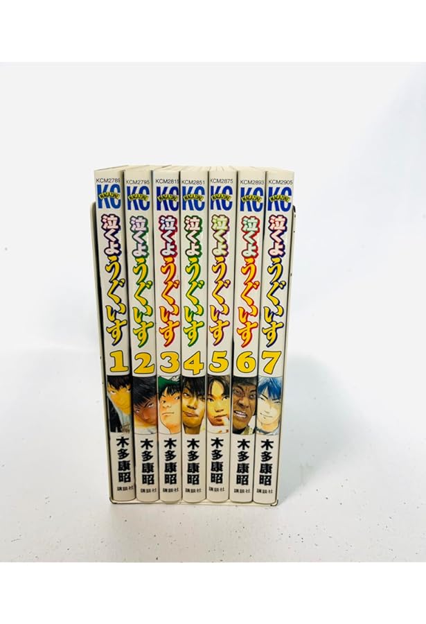 幕張 全9巻完結 [マーケットプレイスセット] | 木多康昭 |本 | 通販