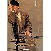 LOVE TOGETHER　YUKIHIRO TAKAHASHI 50TH ANNIVERSARY