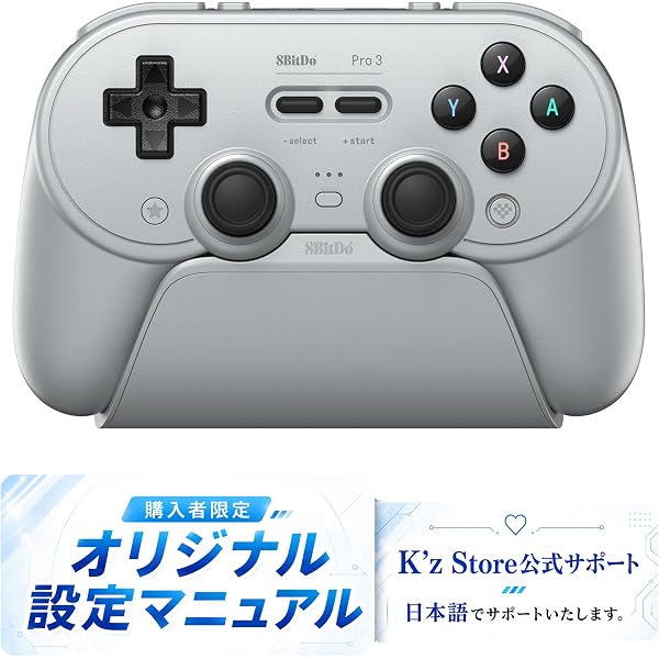Amazon.co.jp: 8BitDo Pro 3 BluetoothコントローラーSwitch/Switch 2