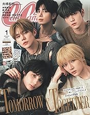 TXT ACT : SWEET MIRAGE IN JAPAN【初回限定盤】 楽天ブックス: TOMORROW X TOGETHER WORLD TOUR ＜ACT : SWEET MIRAGE