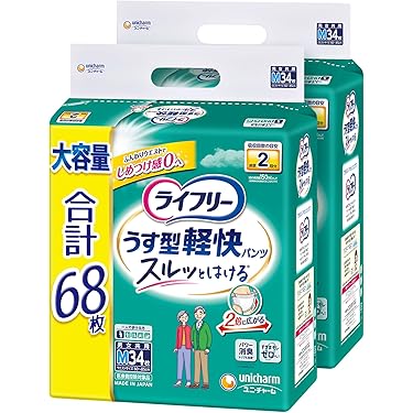 4回吸収大人用オムツ192枚(8パック2ケース) パンツとテープのＬとM選択自由 4回吸収大人用オムツ192枚(8パック2ケース) パンツとテープのL