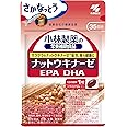 【Amazon.co.jp限定】 小林製薬の栄養補助食品 ナットウキナーゼ EPA DHA 約35日分 35粒