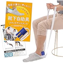 【専用】　ポジティブ様　【専用】靴下１足 楽天市場】【P最大47倍&クーポン】アクティバイタル ソックス 3個以上