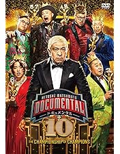 Amazon.co.jp: HITOSHI MATSUMOTO Presents ドキュメンタル