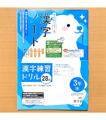 Amazon.co.jp: 探求 現代の国語 準拠 予習復習ノート 桐原書店 別冊
