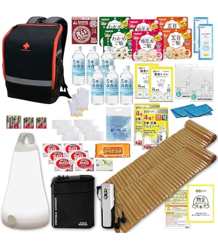 Amazon.co.jp: 防災グッズ 非常用持ち出し ご家族(3人～4人)の豪華充実