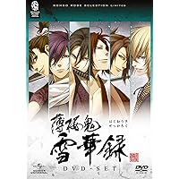 (未使用･未開封品)　劇場版 薄桜鬼 第一章 京都乱舞 DVD(初回限定版)(複製台本なし) v1yptgt Amazon.co.jp: 劇場版 薄桜鬼 第一章 京都乱舞 DVD(初回限定版