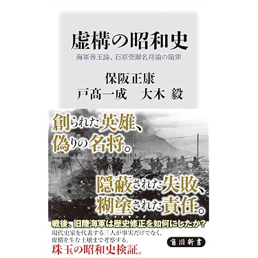 Amazon.co.jp 最新リリース: 歴史・地理 の新着ランキングです。