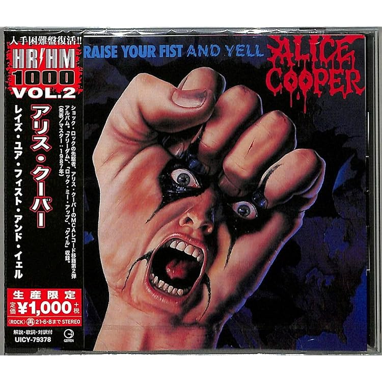 d*7様 【新品】アリス・クーパー「Hey Stoopid」日本盤 CD d*7様 【新品】アリス・クーパー「Hey Stoopid」日本盤 CD Amazon.co