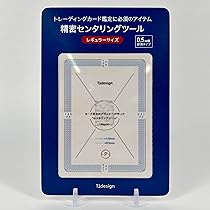 PSA鑑定用 美品AR40枚セット センタリング良好 ポケモンカード 楽天市場】日本製 センタリングツール プロ 黒・白 2枚セット