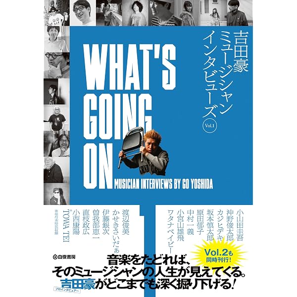 Amazon.co.jp: オールナイトロング －私にとっての電気グルーヴの