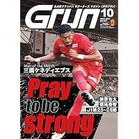 グランパス オフィシャルサポーターズマガジン月刊グラン 2001年12冊セット グランパス オフィシャルサポーターズマガジン月刊グラン 2001年