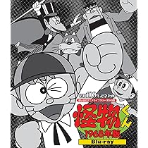 Amazon.co.jp: パーマン ＜1967年版＞ Blu-ray 【想い出のアニメライブ