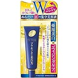 プラセホワイター 薬用美白アイクリーム