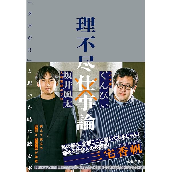 Amazon.co.jp: 岐路に立つ君へ（小学館文庫） eBook : 福田和也