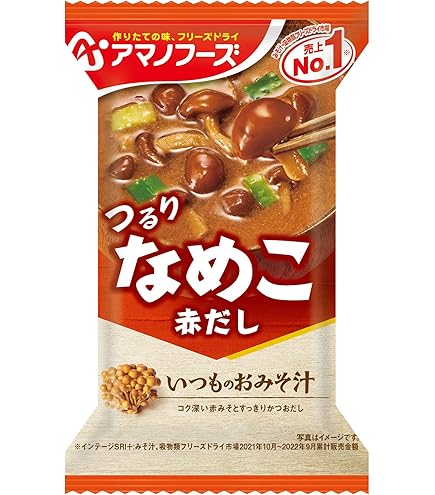 Amazon | アマノフーズ フリーズドライ 味噌汁 いつものおみそ汁 赤